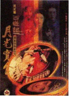 明星大侦探 迅雷磁力链接