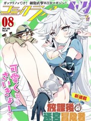 蓝色星球 迅雷磁力链接